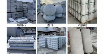 宜宾 芝麻白异形定制