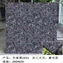 宜宾芝麻黑 地铺石 干挂