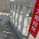 宜宾芝麻白阳台栏杆