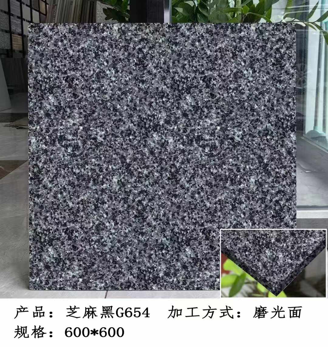 宜宾芝麻黑 地铺石 干挂