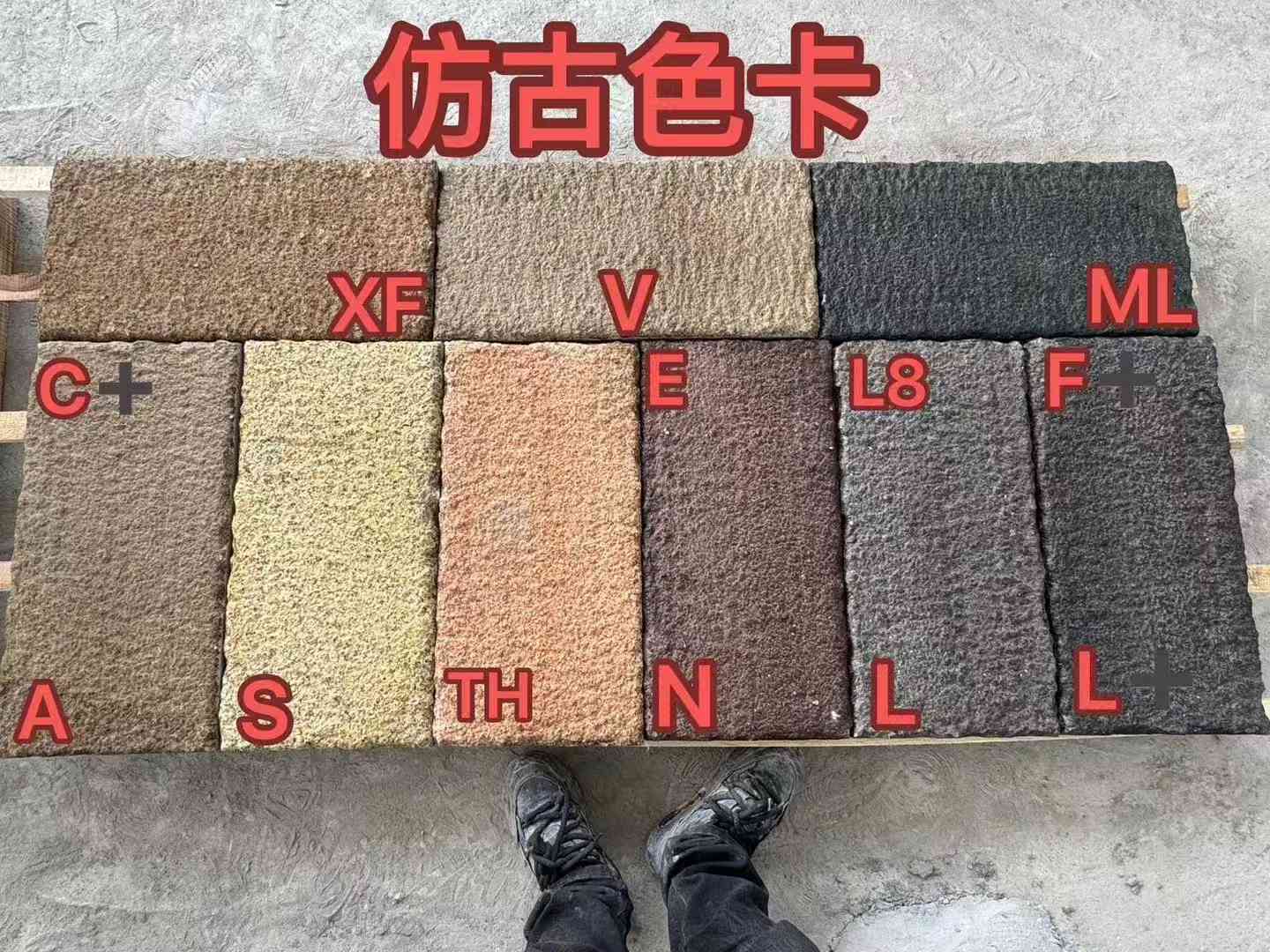宜宾仿古石 老石板 做旧石